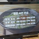 마동막걸리 | [광양 중마동 맛집] 승승칼국수 : 점심시간 줄 서서 먹는 동죽칼국수+해물파전 찐후기