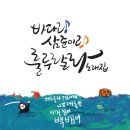 바당 쿰은 네이버블로그