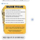 무인문구대장 | 송탄에 24시 무인 태닝샵 [태닝대장] 방문 후기