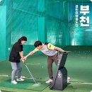 탑필드골프아카데미 이미지