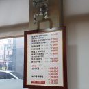 모듬생선구이밥상 이미지
