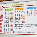 서상식당
