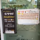 인생냉면 세종 조치원점 이미지