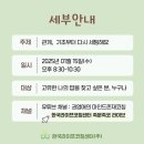 한국라이프 이미지