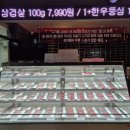 극락돈수원