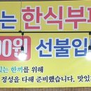 두름로 이미지