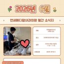 연세메디람내과의원 네이버블로그