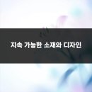 미래세차