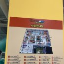 미디어 놀이터로 고고 | 청주 실내 놀이터 브레드이발소키즈카페 청주점 다녀온 후기