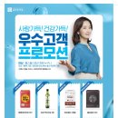 종근당건강헬스벨스토리충주 - 충주시 중앙로 77 | 종근당건강헬스벨스토리충주