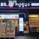 명정빌딩 이미지