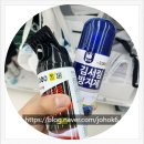 이노티안경 이천증포점 | 다이소차량스티커제거제 가성비 불스원 차량스티커제거제 추천 다이소 김서림방지제 후기 소개