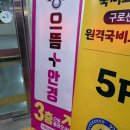 으뜸플러스안경(구로디지털점) 이미지