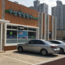 무영쌈밥정식 이미지