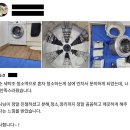 종암동제2경로당 | [성북구 세탁기 청소] 성북구 종암동, 빌트인드럼세탁기 청소 다녀왔습니다!