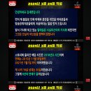 김새론 유족 ㄱㅅㅇ폭로 영상 총정리.txt 이미지