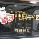 분당일품국수 네이버블로그