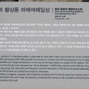 옥계2공단로2-14 이미지