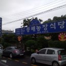 단아농장 이미지