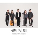 경기도 문화의 날 안양아트인 데이 [오페라- 라보엠] | 안양문화예술재단 주최 문화의 날 안양아트인 데이 가을밤의 공기가 물씬 느껴지다