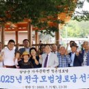 상위경로당 이미지