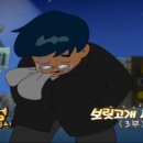 검정고무신 이미지