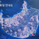 제188차 04월 16일 경남 통영시 지도종이섬 산행안내 이미지