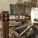 산수곡 이미지