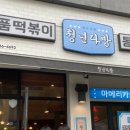 청년다방세종