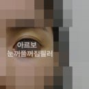 아르보의원 이미지