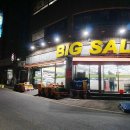 나우커피 주례점