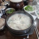 [관악/신림] 신림역 양지병원 근처 맛집 복숙이순대국 후기