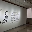 LATENCY : 유선형의 시간들 이미지