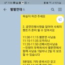 명절일수록 일 뽀개기 이미지