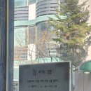 최서윤집밥 이미지