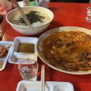 나포건어물 이미지