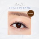 오렌즈 용산아이파크몰점 이미지