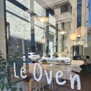 대전 문지동 분위기 좋은 베이커리 카페 르오븐베이크바(le oven) 후기｜에그타르트 맛집