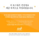 로담 | 로담한의원 새살침 후기, 여드름 새살침효과 진짜 달라질까요?