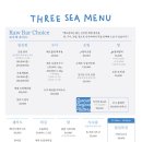 삼면이바다