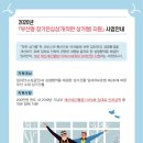도시철도 연산역 2번출구 이미지