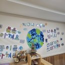 숭실대학교 교육대학원 | [트렌드역량강화 강의후 교실에 적용사례] 17골(SDGs) 지속 가능 발달 실천 활동 '지구야 사랑해'