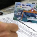 잠실6동주민센터 이미지