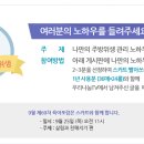 우리주방