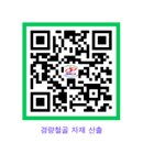 경량철골 천정 부속자재 이미지