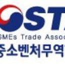 글로벌무역진흥협회