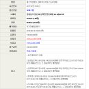 민등대길 네이버블로그