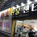 부영축산물 이미지