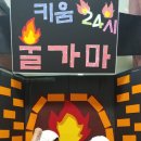 한라목욕탕 이미지