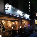 카페디아떼(동구가양점)
